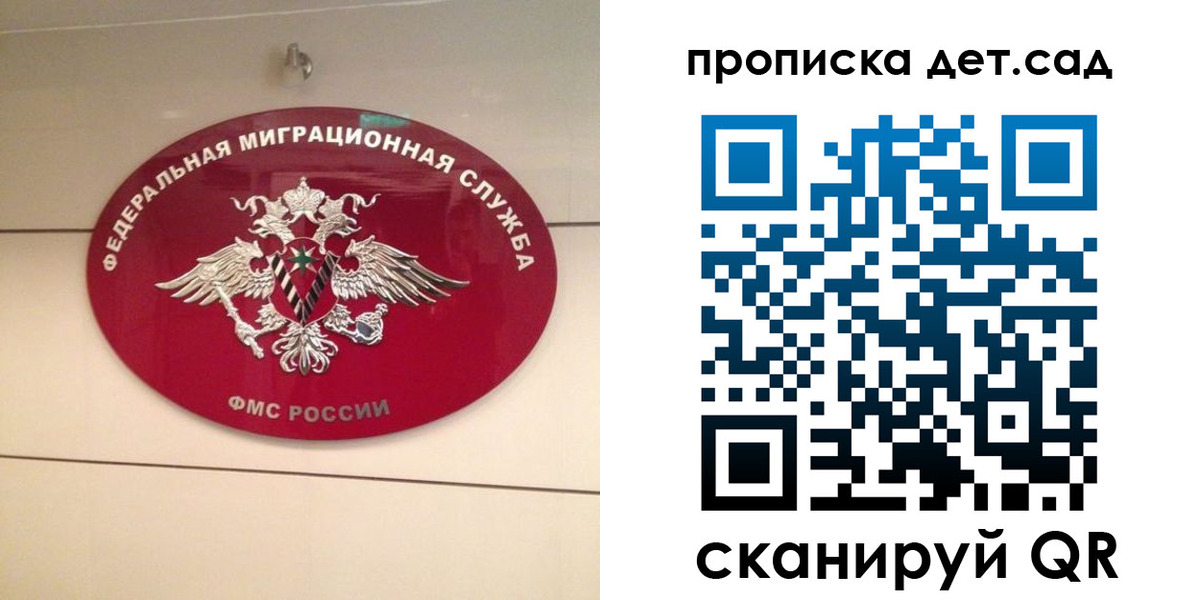 регистрация для школы в Стерлитамаке